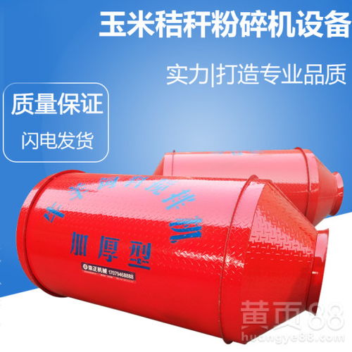 畜牧养殖得力助手 探秘家用小型不锈钢饲料搅拌机