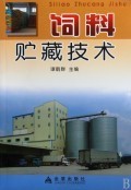 饲料贮藏技术 保障畜牧养殖的关键环节